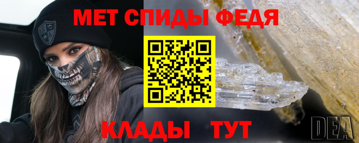 АМФЕТАМИН VHQ  Вход с VPN  АМФЕТАМИН  Лабинск 