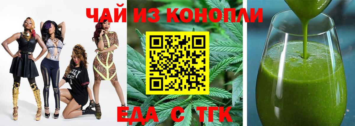 Canna-Cookies марихуана  Вход с VPN  Лабинск 