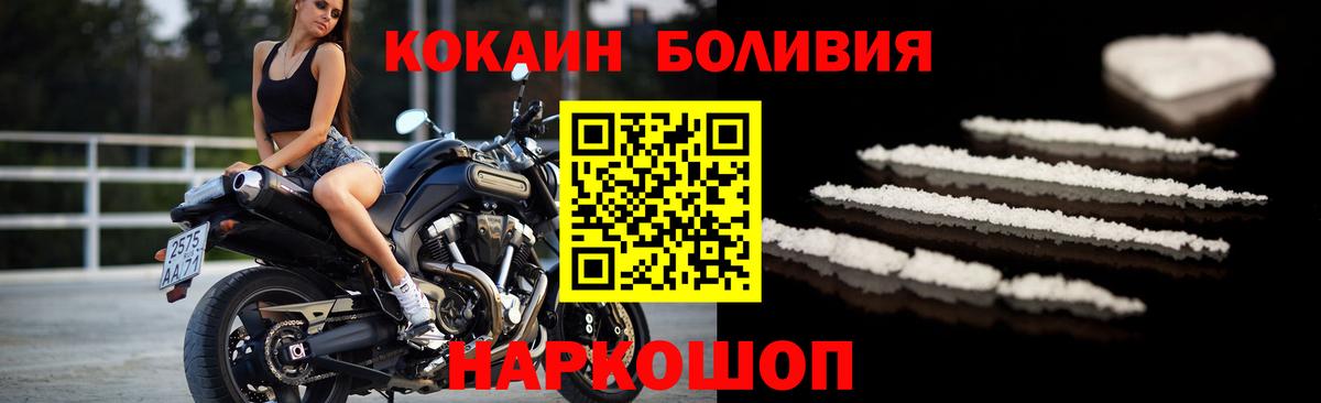 Каннабис Лабинск