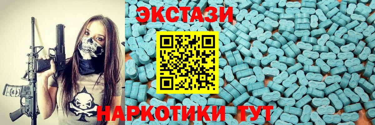 Экстази louis Vuitton  Ecstasy  Лабинск  Вход с VPN  ЭКСТАЗИ 250 мг 