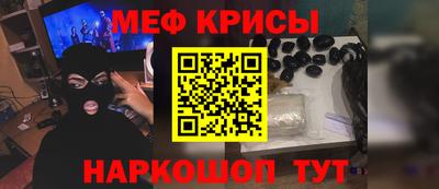 а пвп мука Бугуруслан
