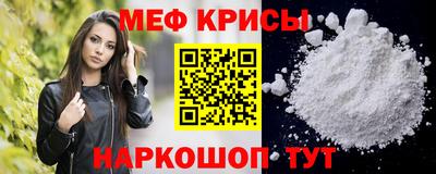 а пвп мука Бугуруслан