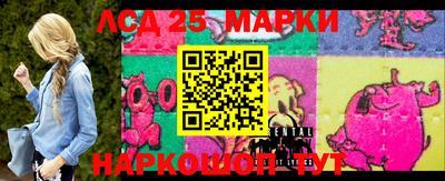 марки lsd Бузулук