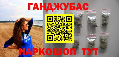 а пвп мука Бугуруслан