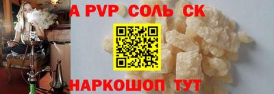 а пвп мука Бугуруслан