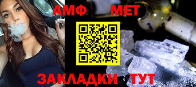 молекула духа Пугачёв