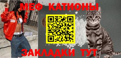 а пвп мука Бугуруслан