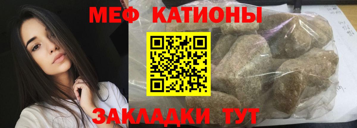Меф  Вход с VPN  Лабинск  Меф 4 MMC  Меф 4 MMC 