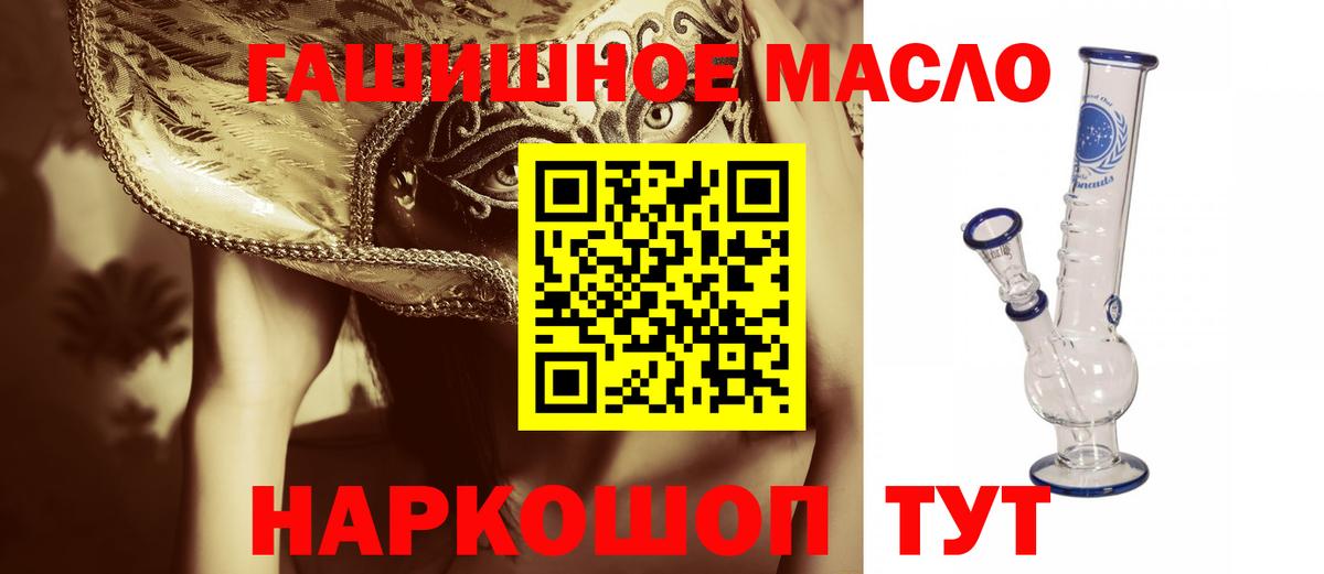 купить  сайты  Вход с VPN  Лабинск  Дистиллят ТГК Wax 