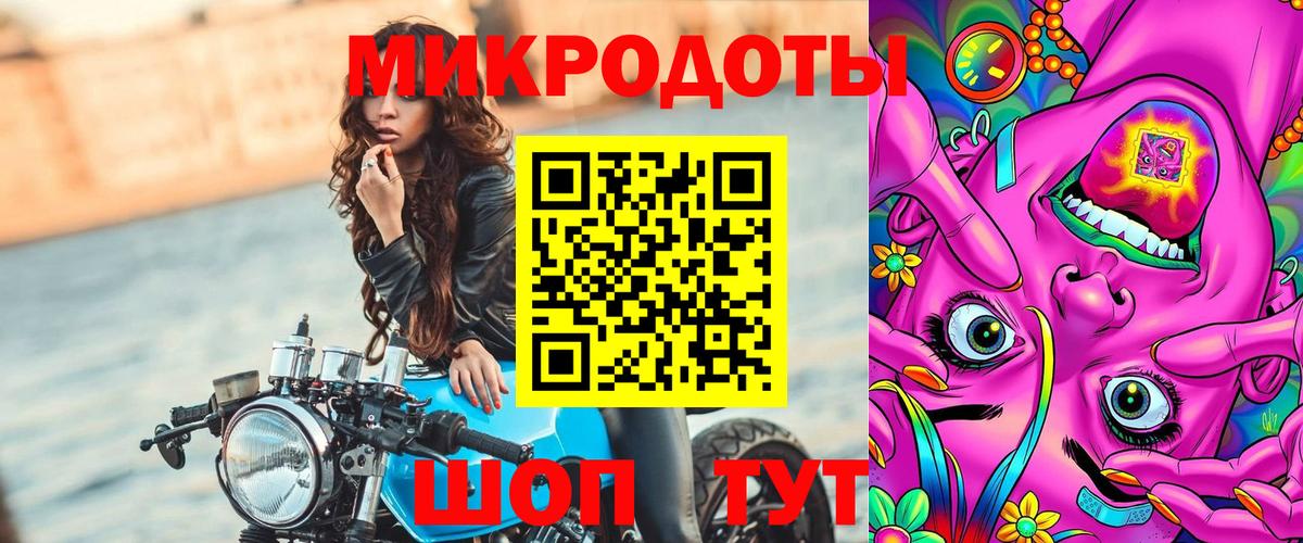 Псилоцибиновые грибы Magic Shrooms Лабинск
