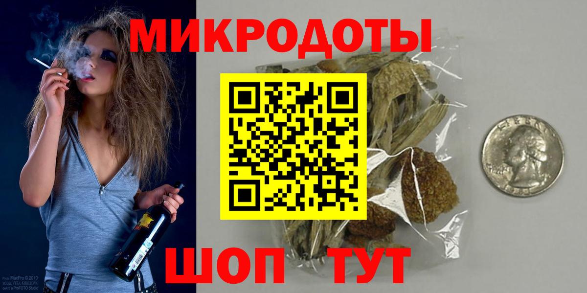 Лабинск  хочу наркоту  Вход с VPN  Галлюциногенные грибы прущие грибы  Псилоцибиновые грибы мухоморы 