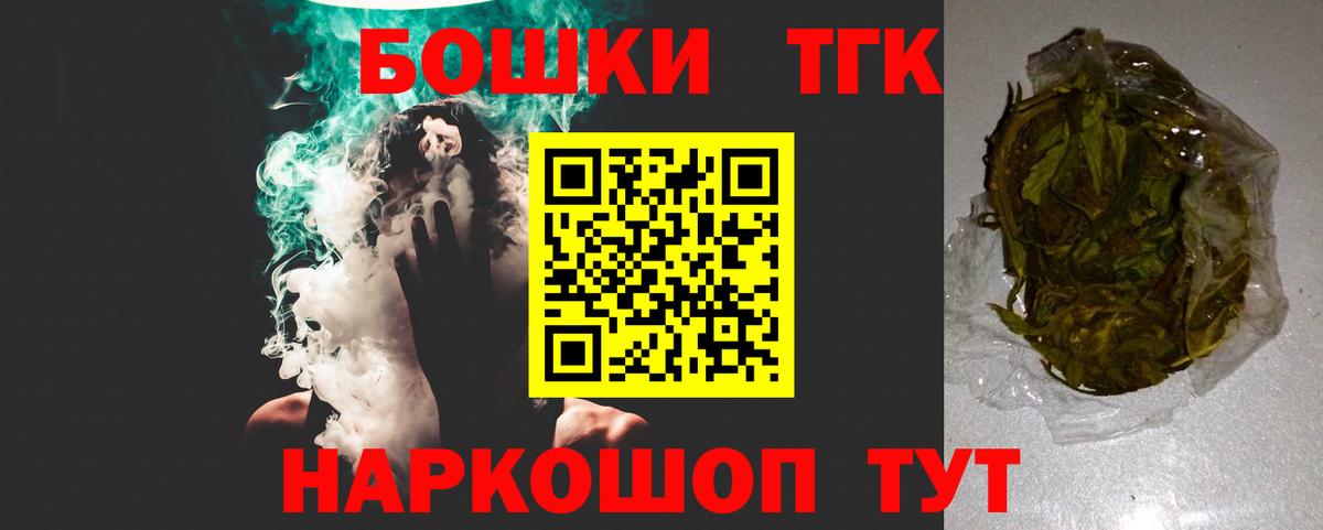 Гашиш  Меф МЯУ МЯУ кристаллы  Марихуана  Лабинск  Вход с VPN  Купить закладку 